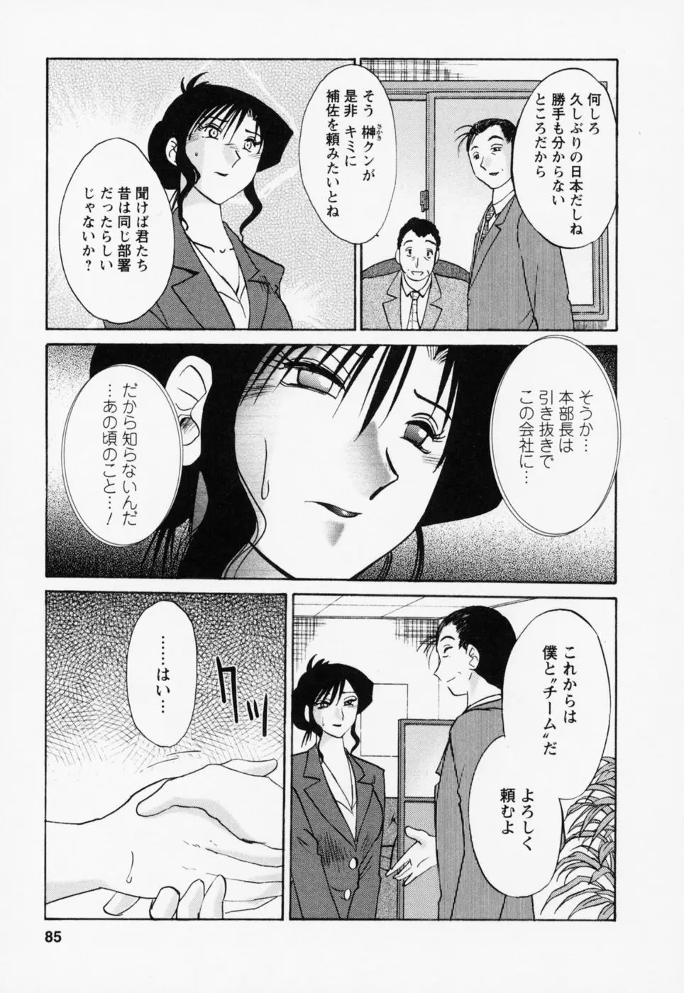 Page 89