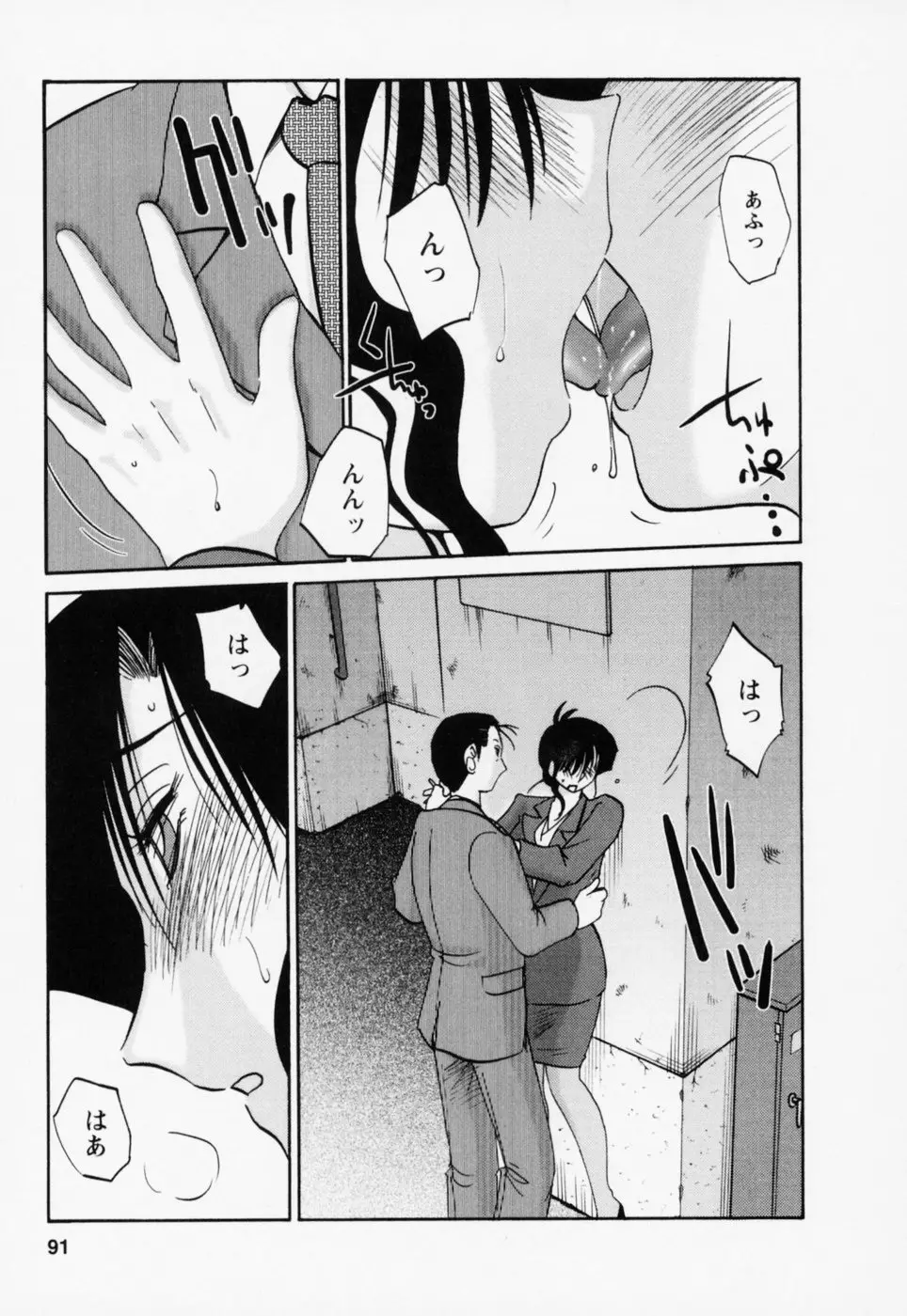 Page 95