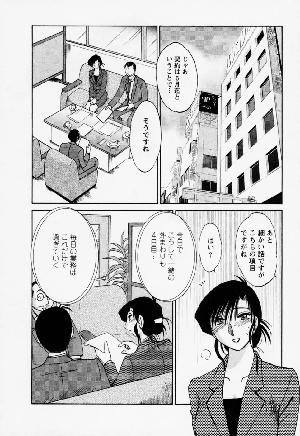 Page 114