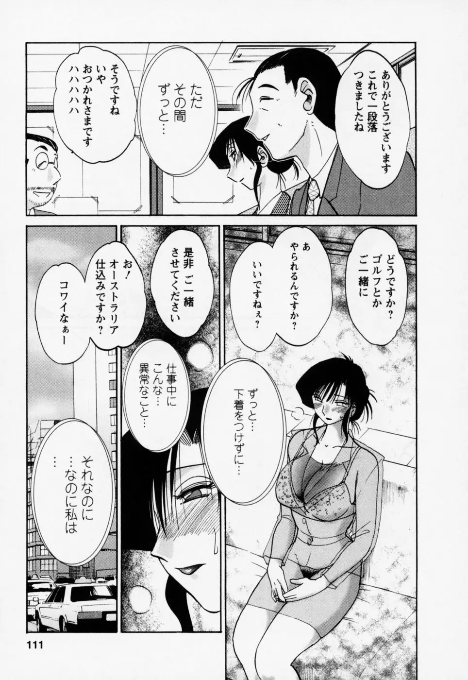 Page 115