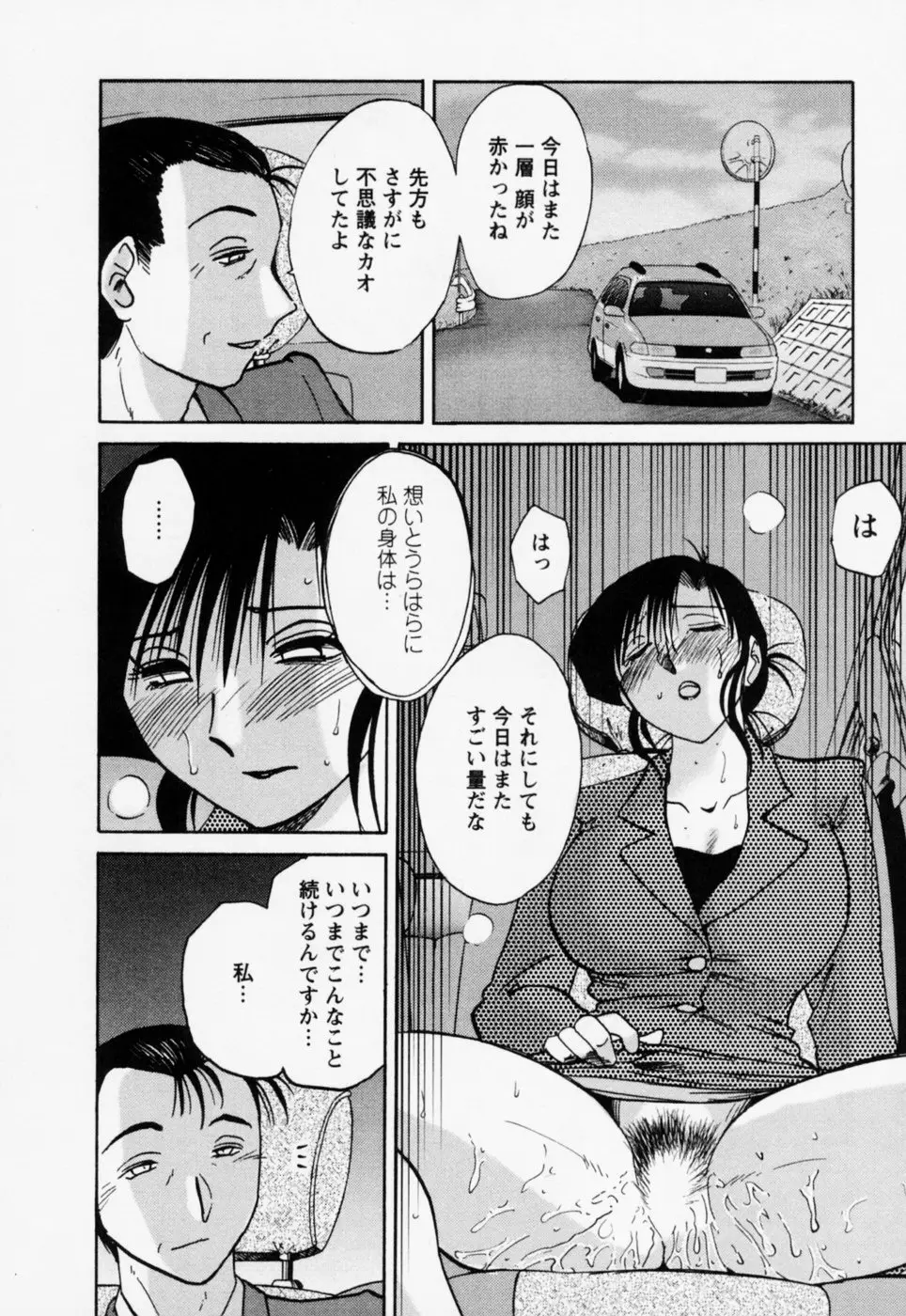 Page 116