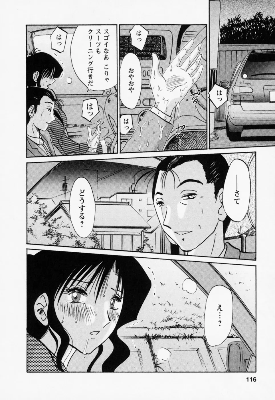 Page 120