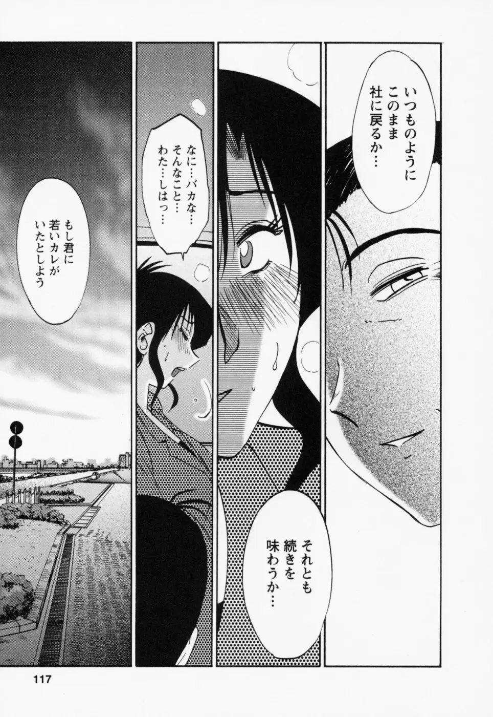 Page 121
