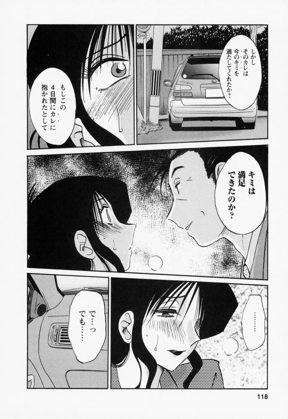 Page 122