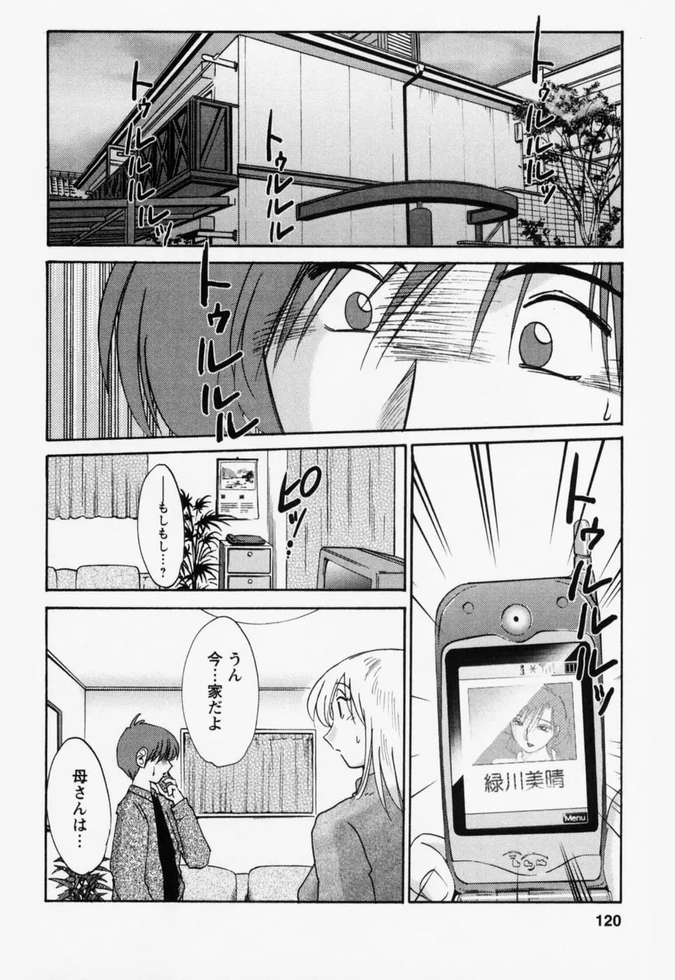 Page 124