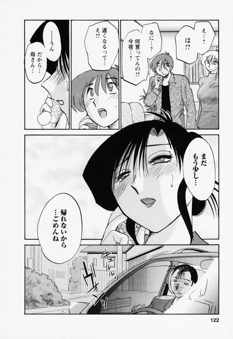 Page 126