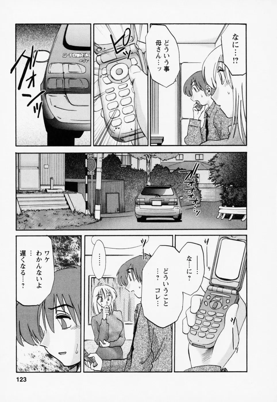 Page 127