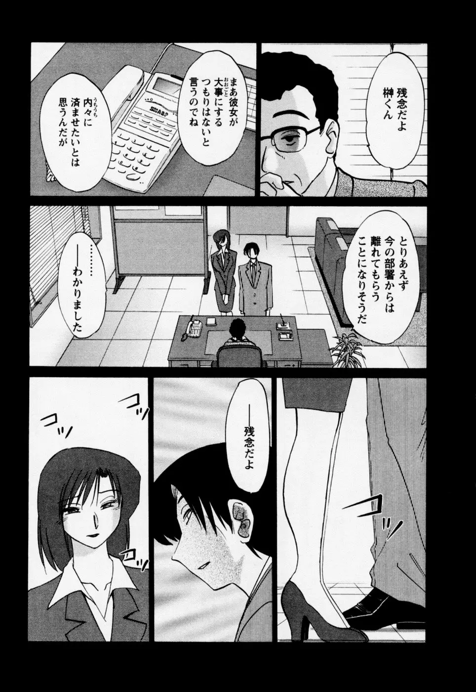 Page 149