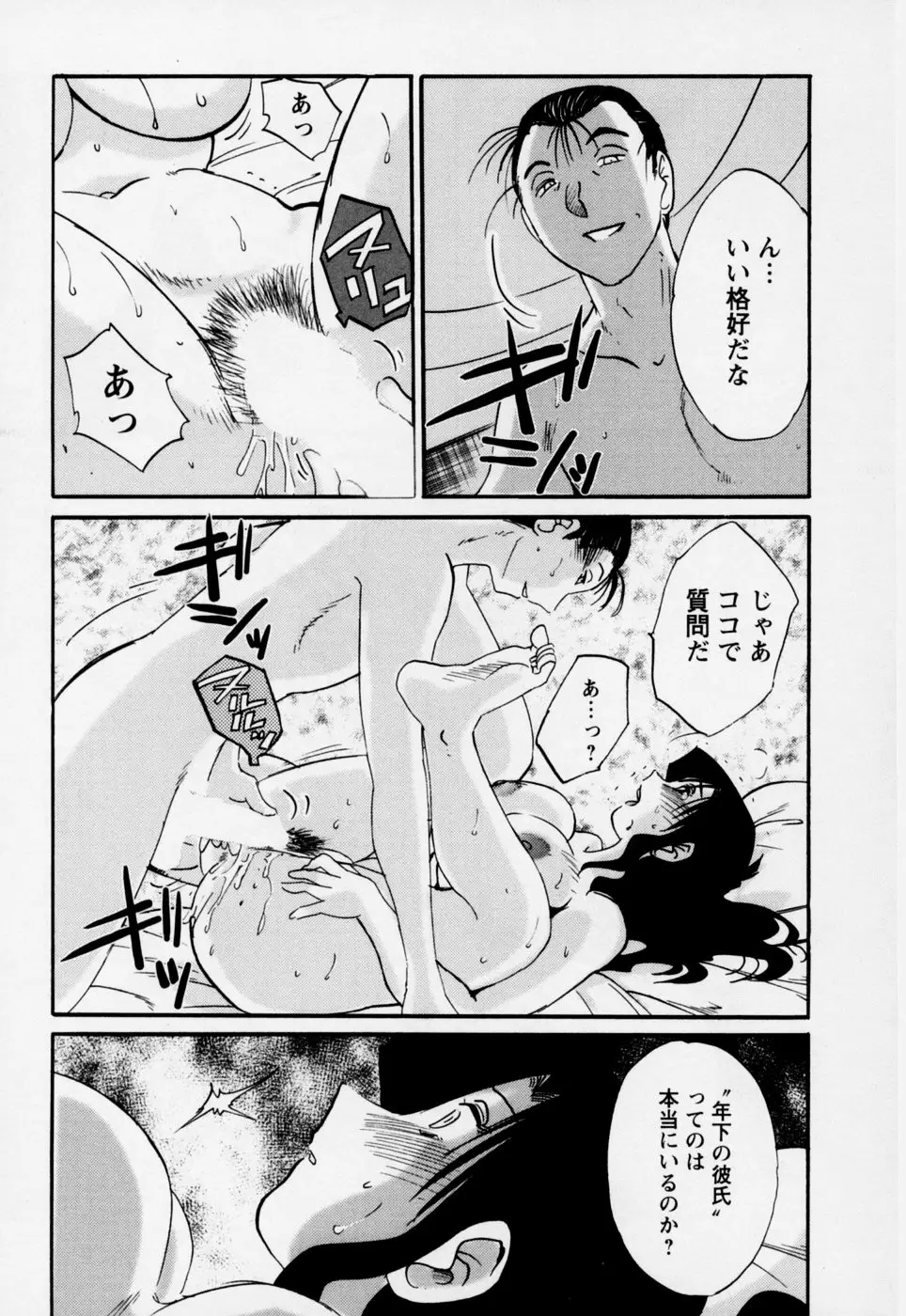 Page 155