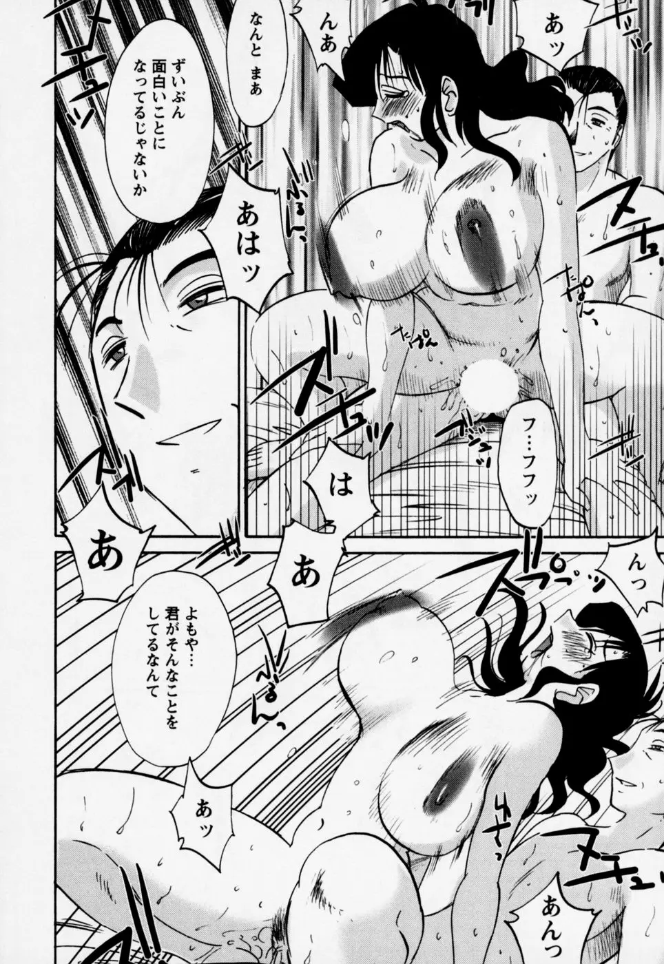 Page 178