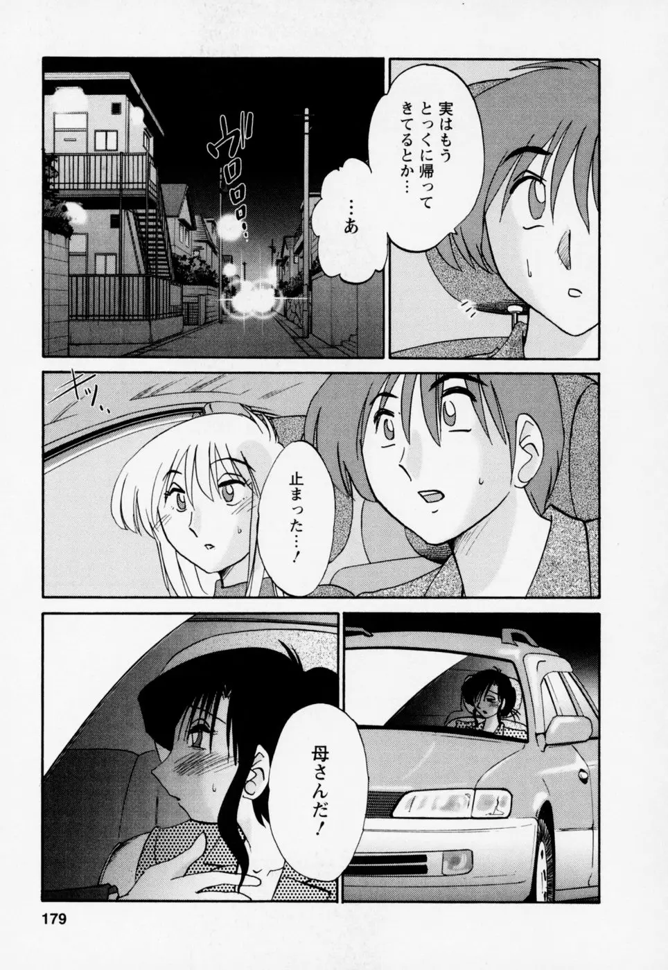 Page 183