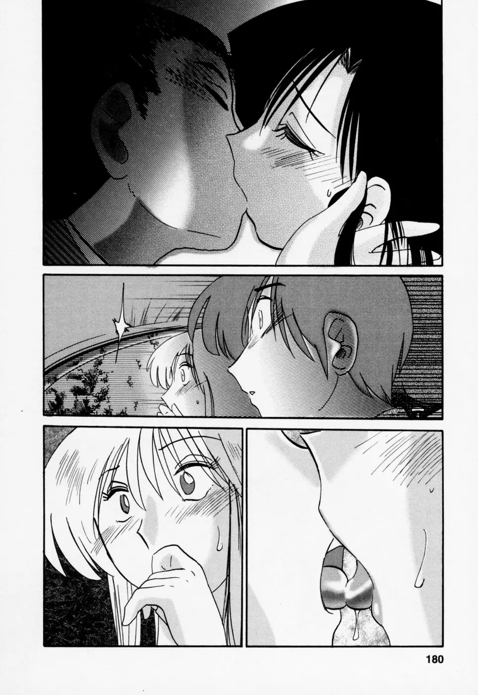 Page 184