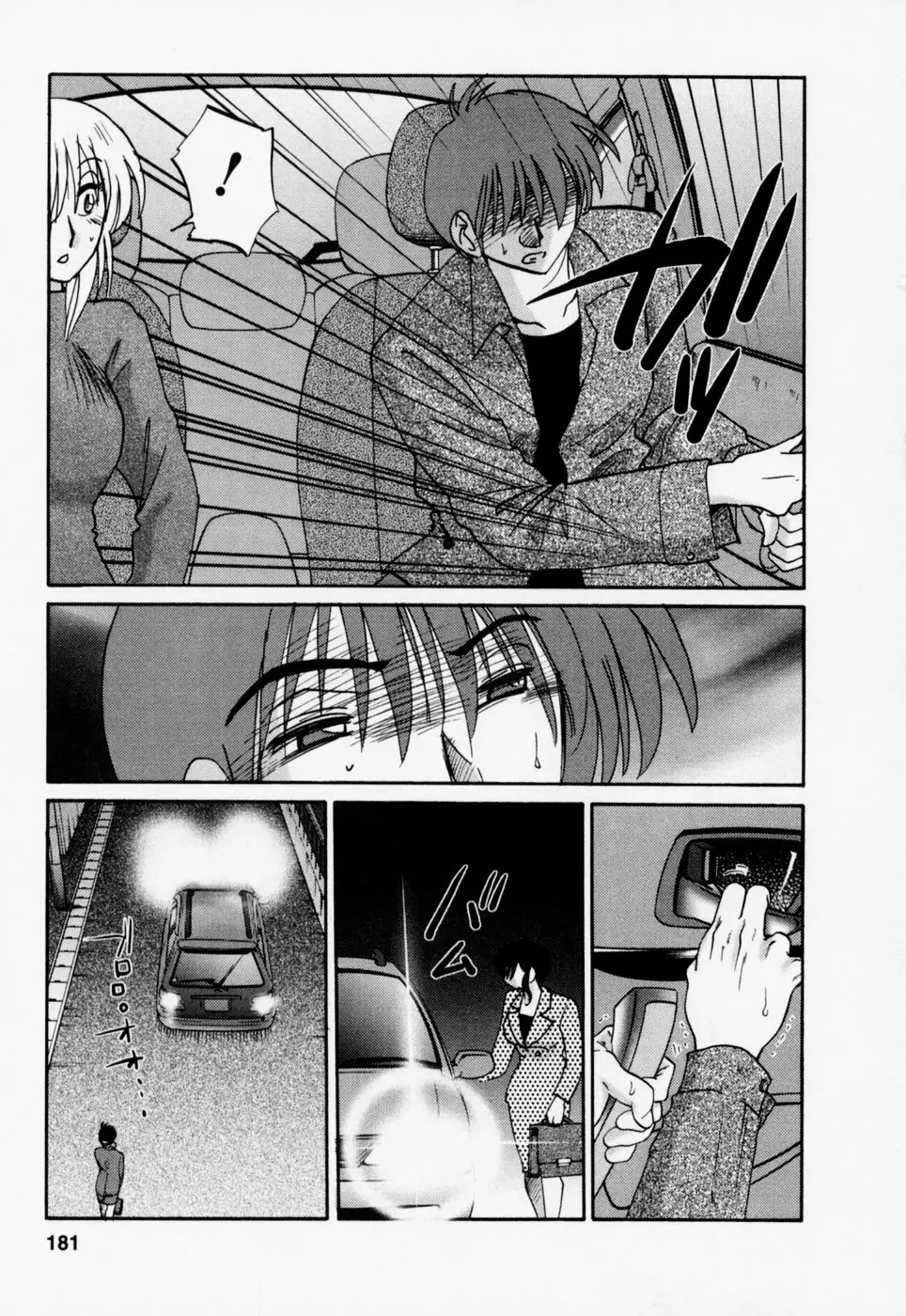 Page 185