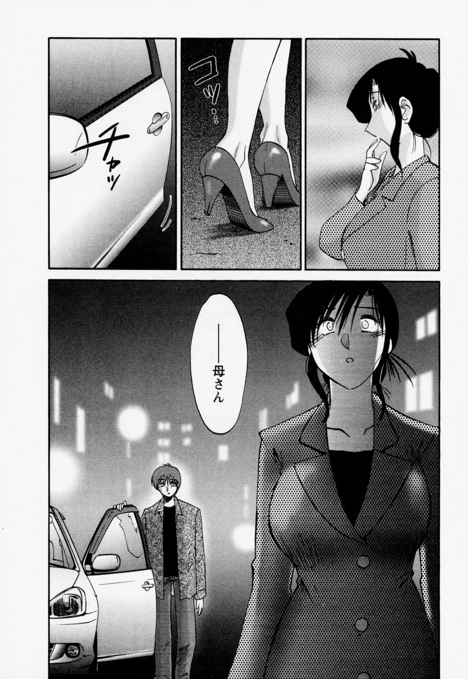 Page 186