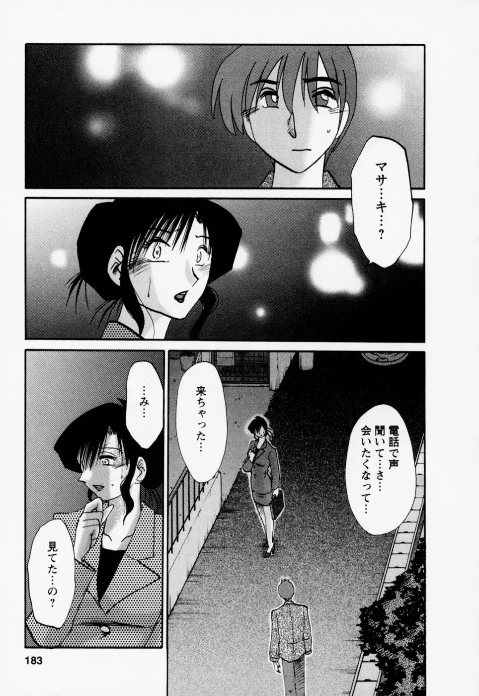 Page 187
