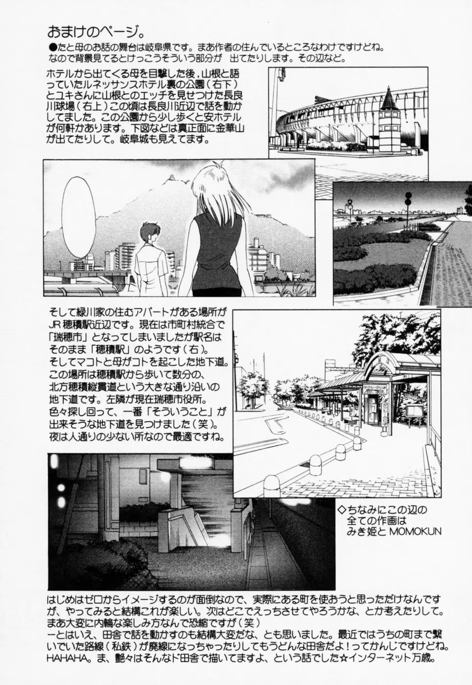 Page 195