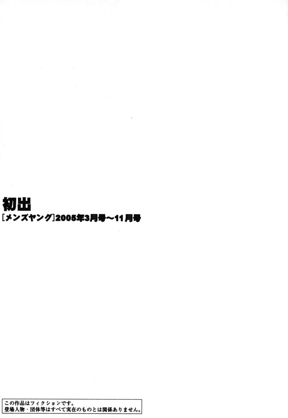 Page 196