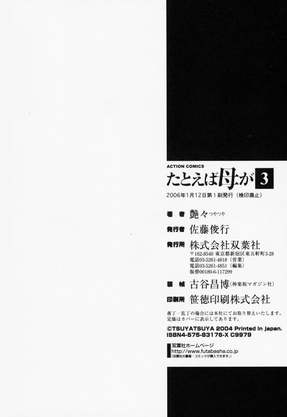 Page 197