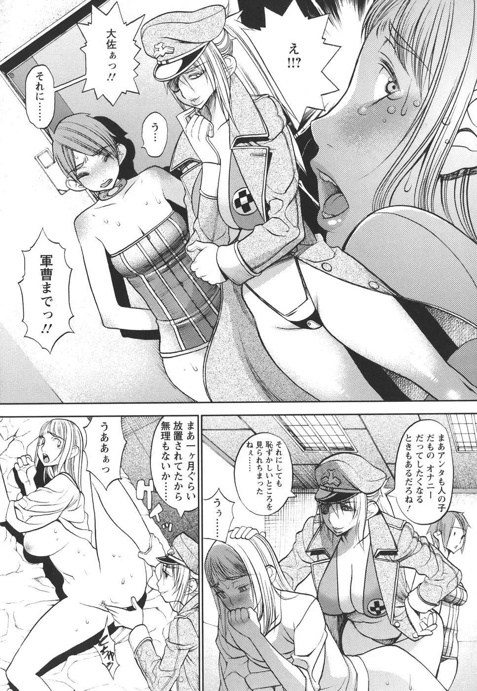 Page 107