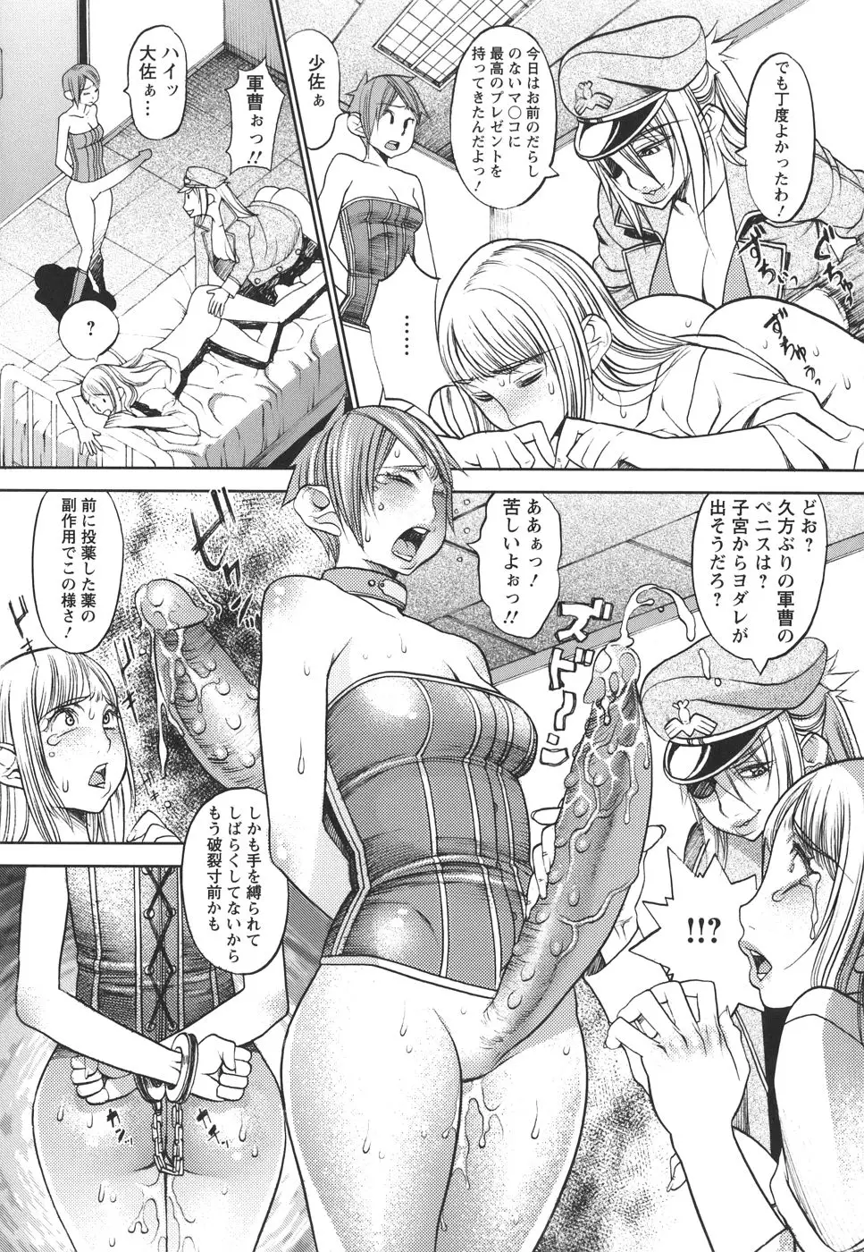 Page 108