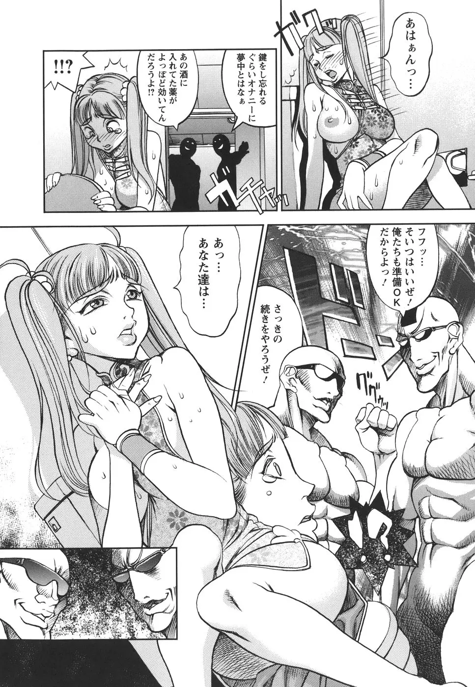 Page 127