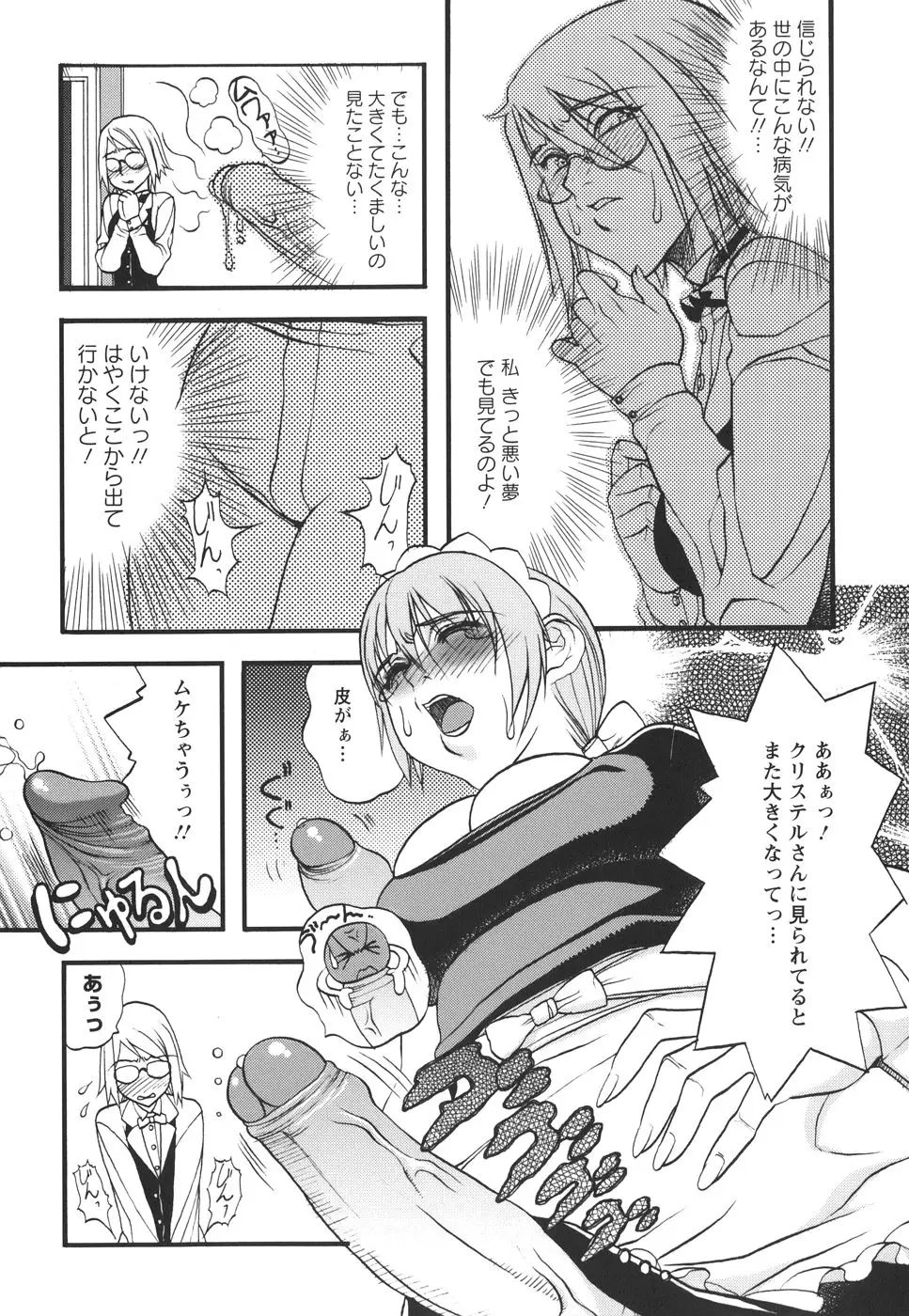 Page 139