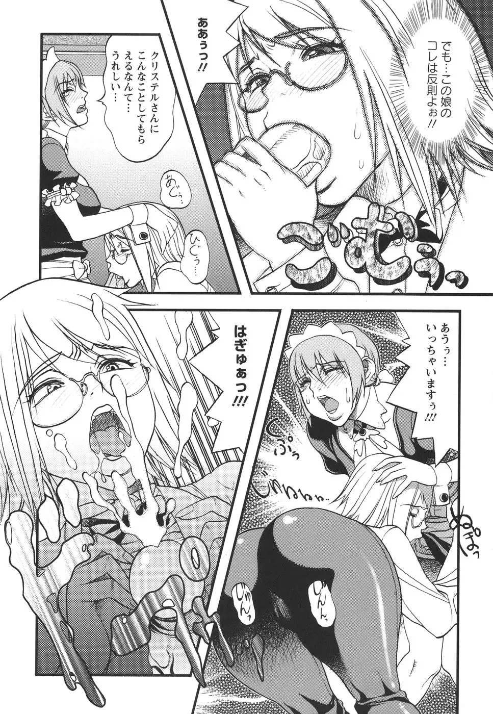 Page 142