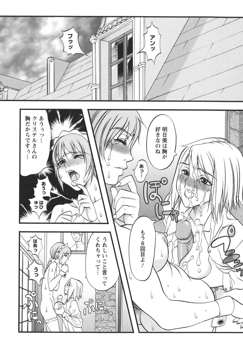 Page 144