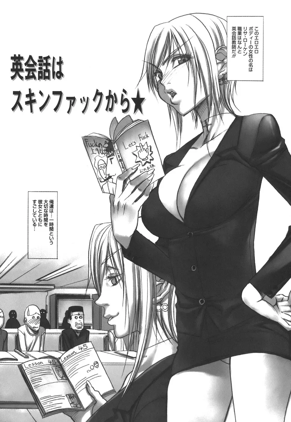 Page 151