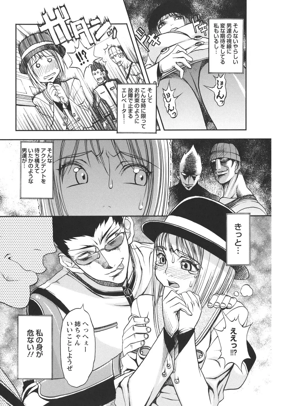 Page 163