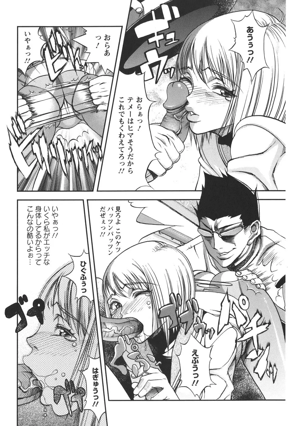 Page 165