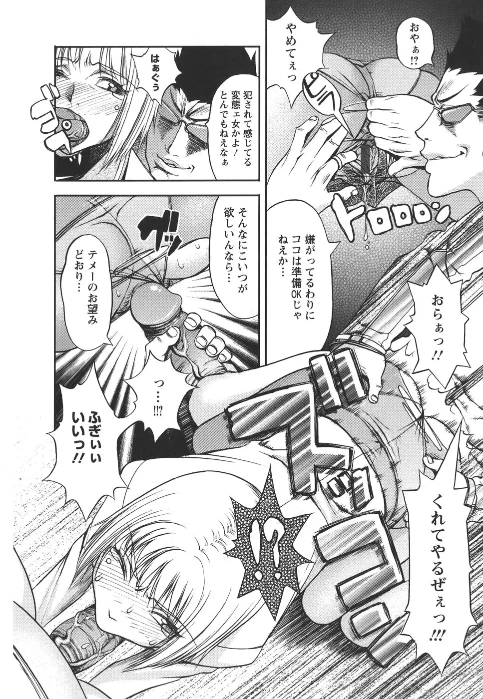 Page 166