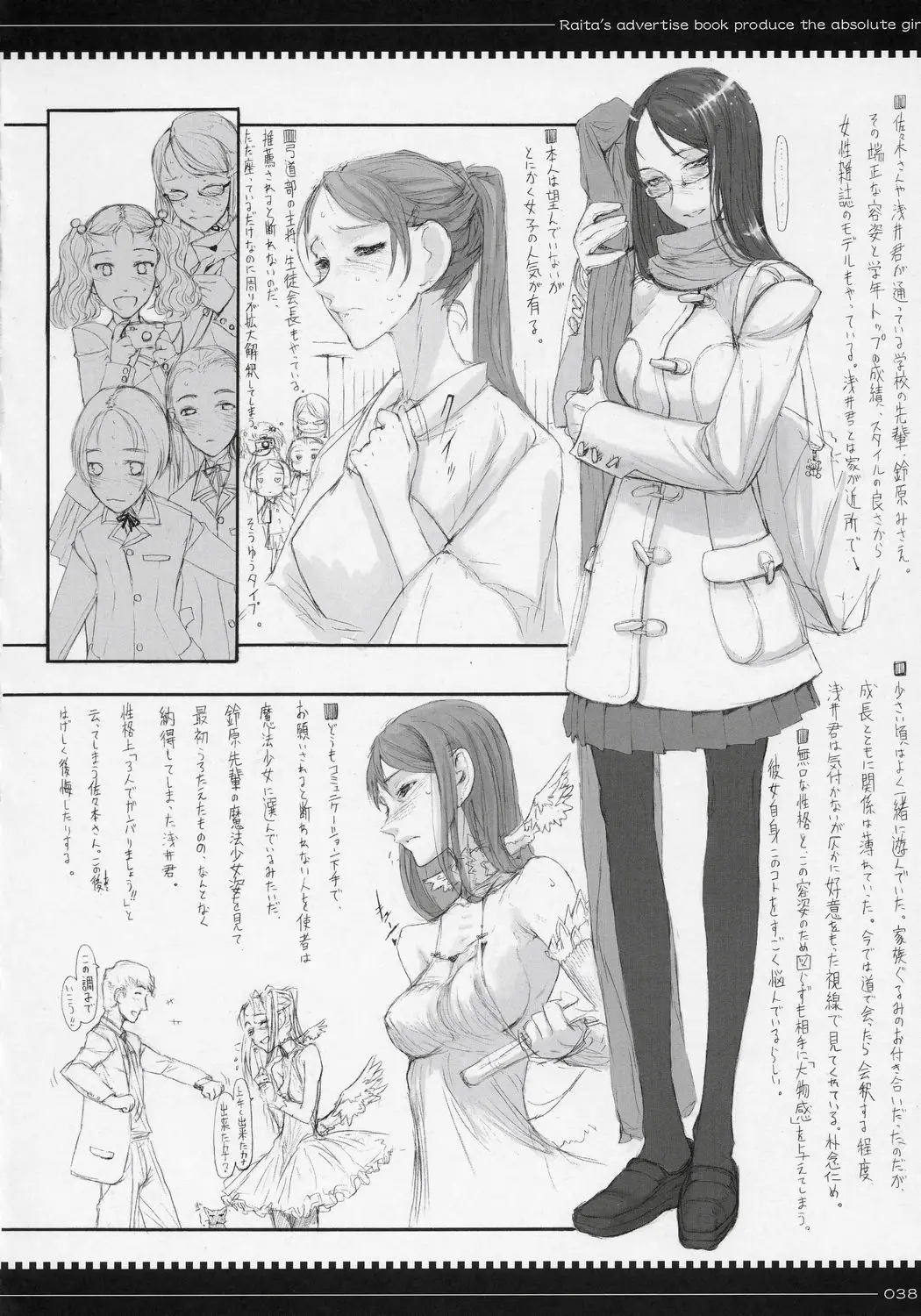 Page 37