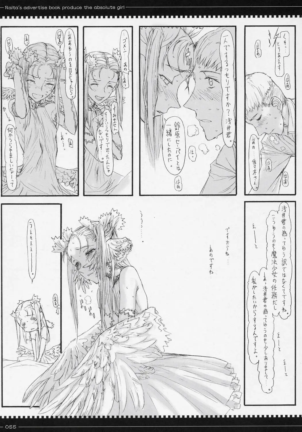 Page 54