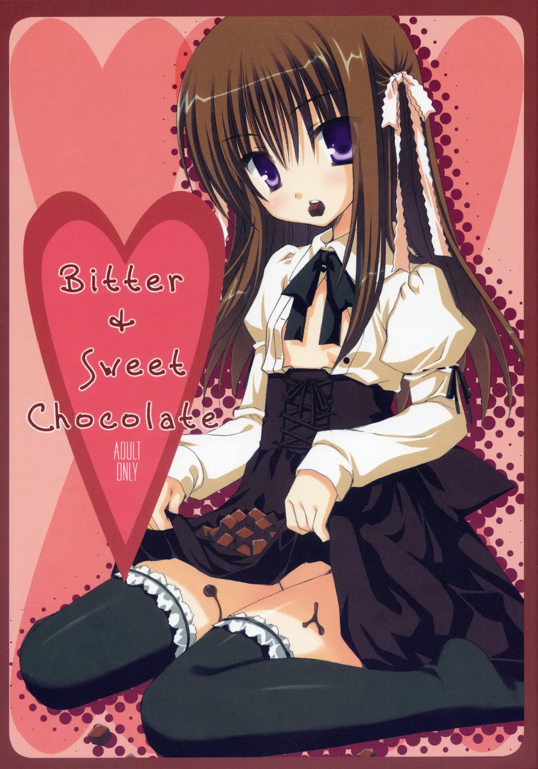 (C71) [Kuroneko-kan, Tyatsune (Muririn, Kobuichi)] Bitter + Sweet Chocolate