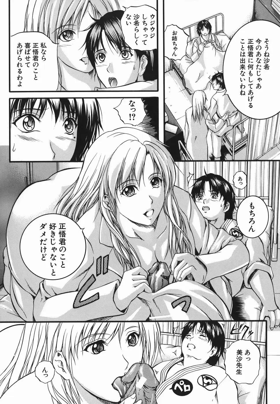 Page 66