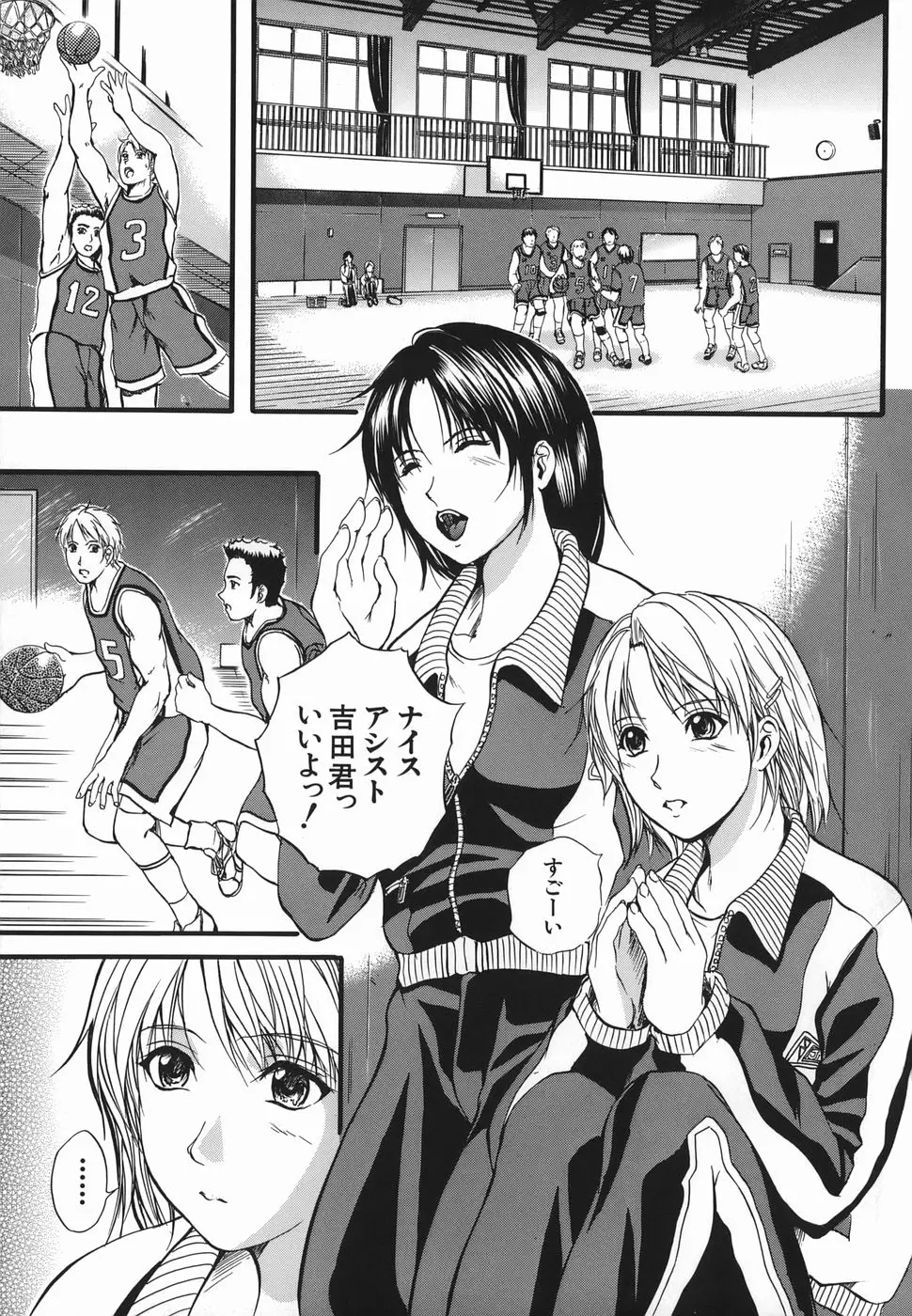 Page 85