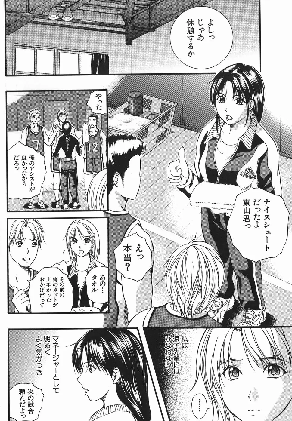 Page 86