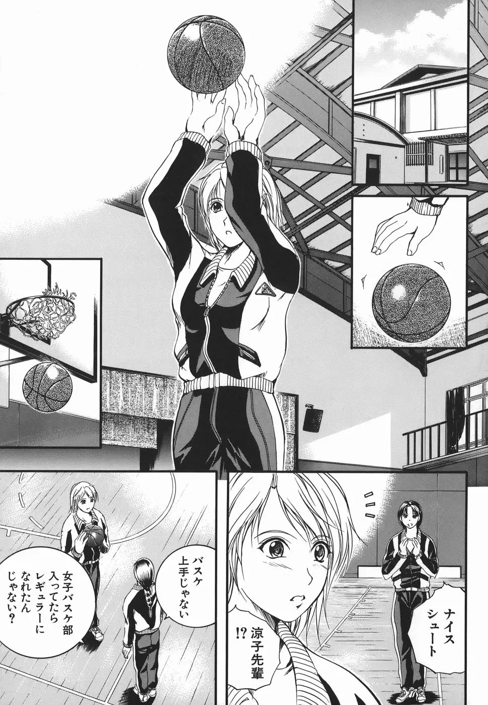 Page 93