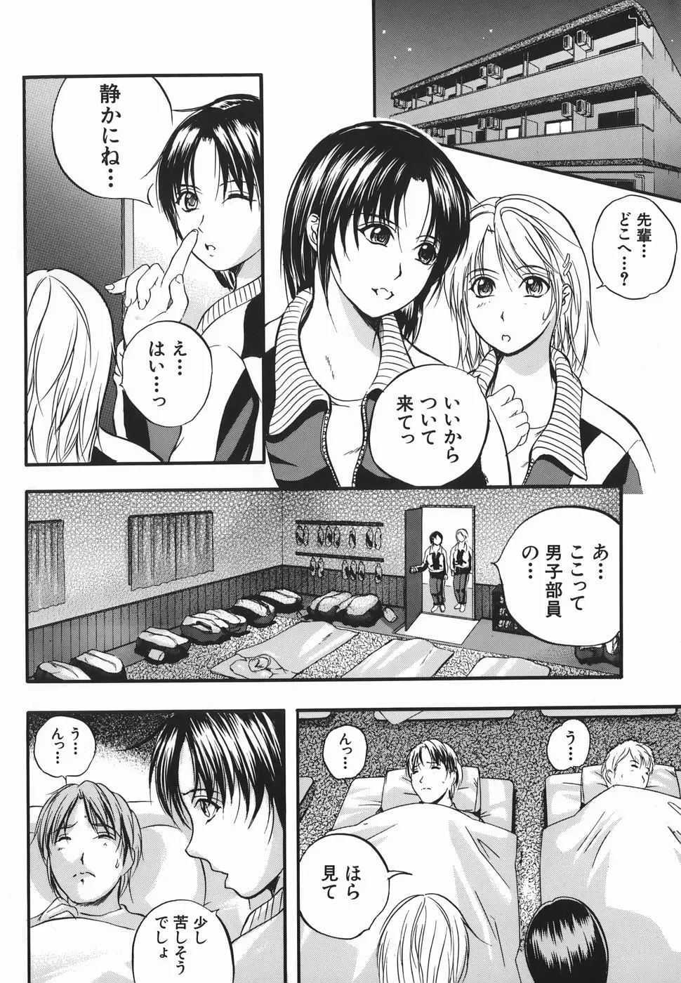 Page 96