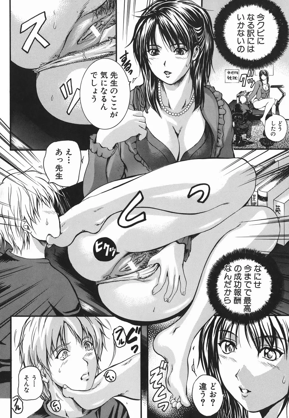 Page 130