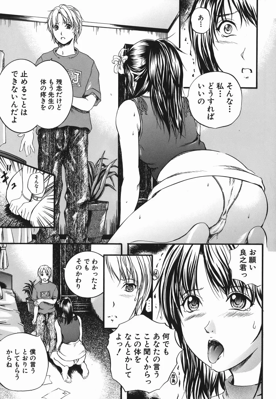 Page 153