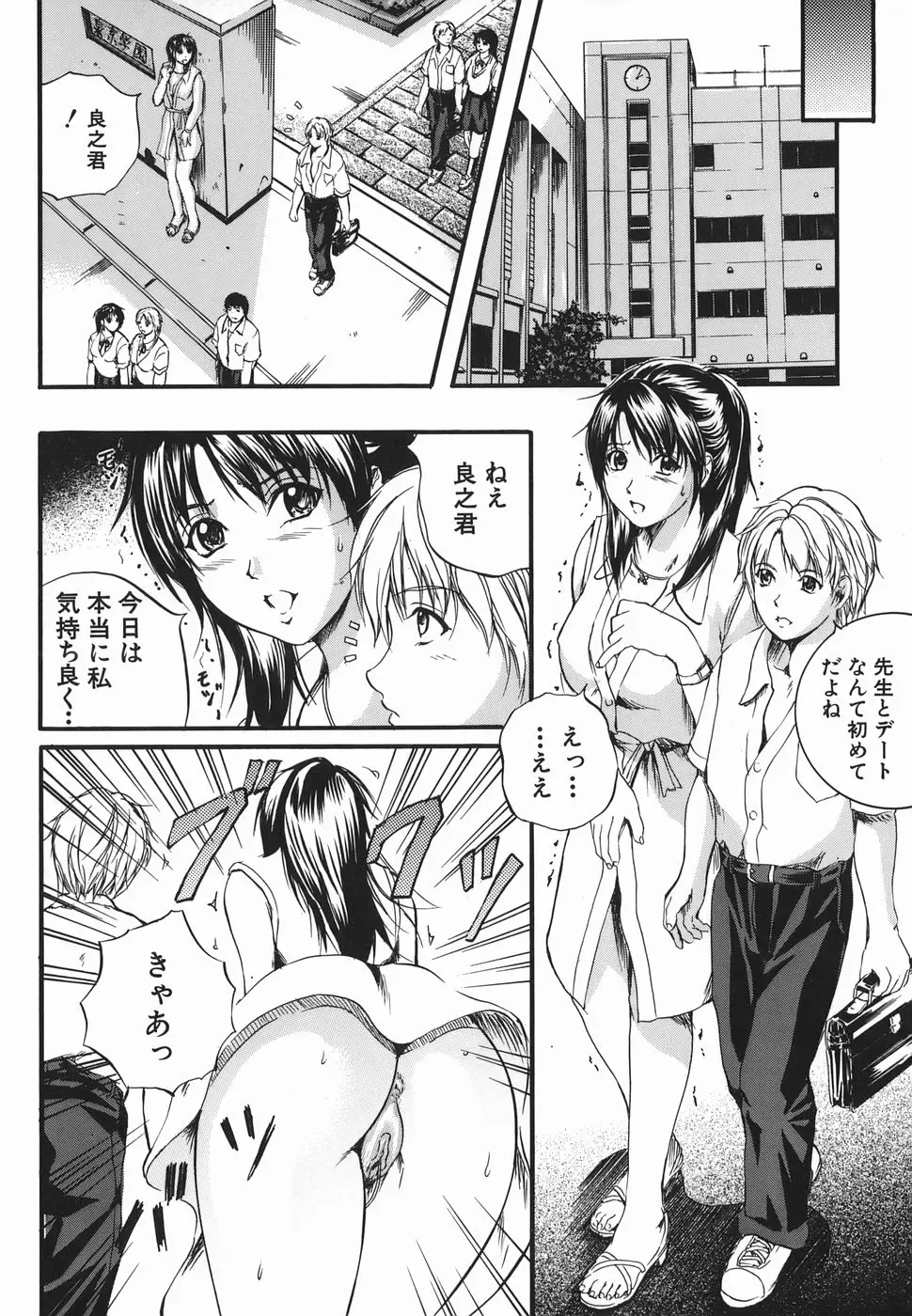 Page 154