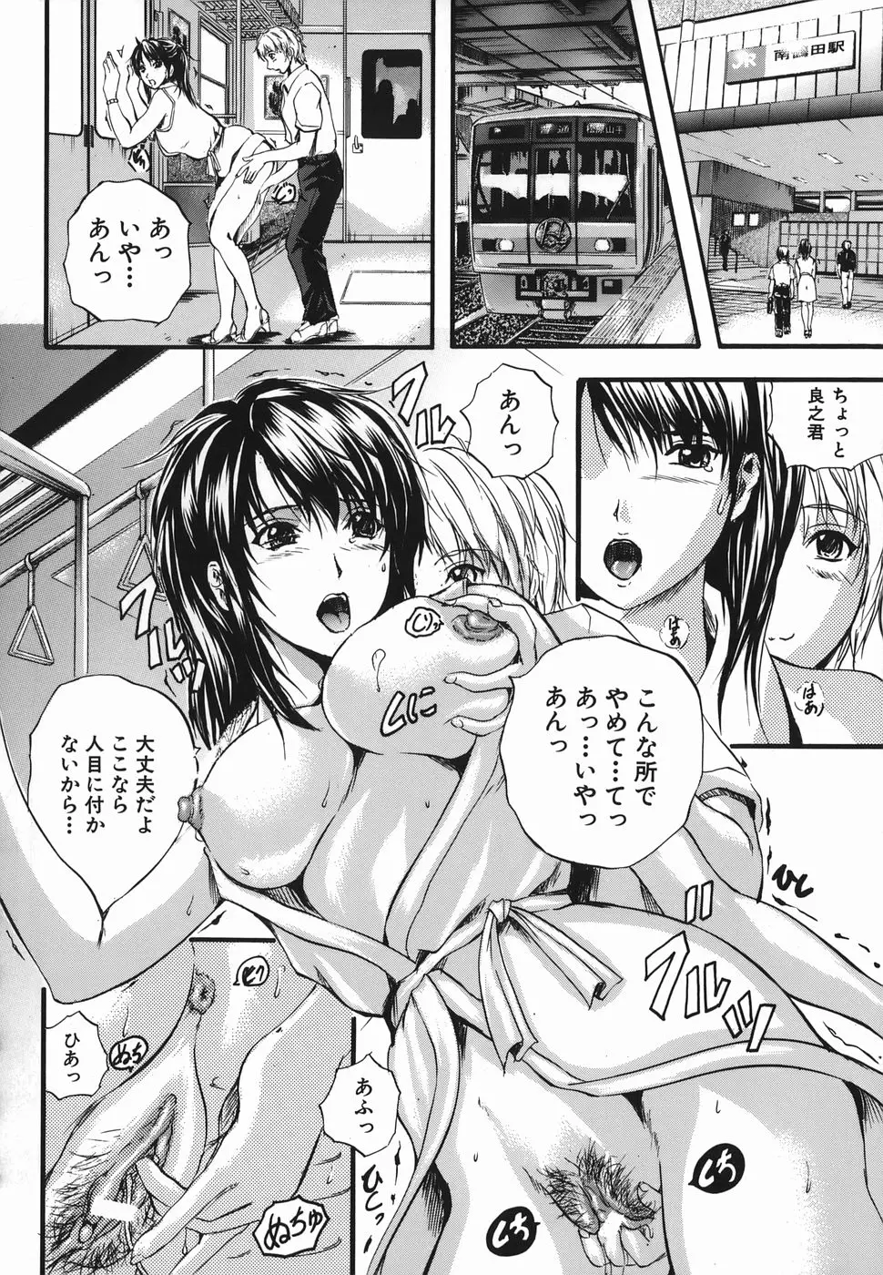 Page 156
