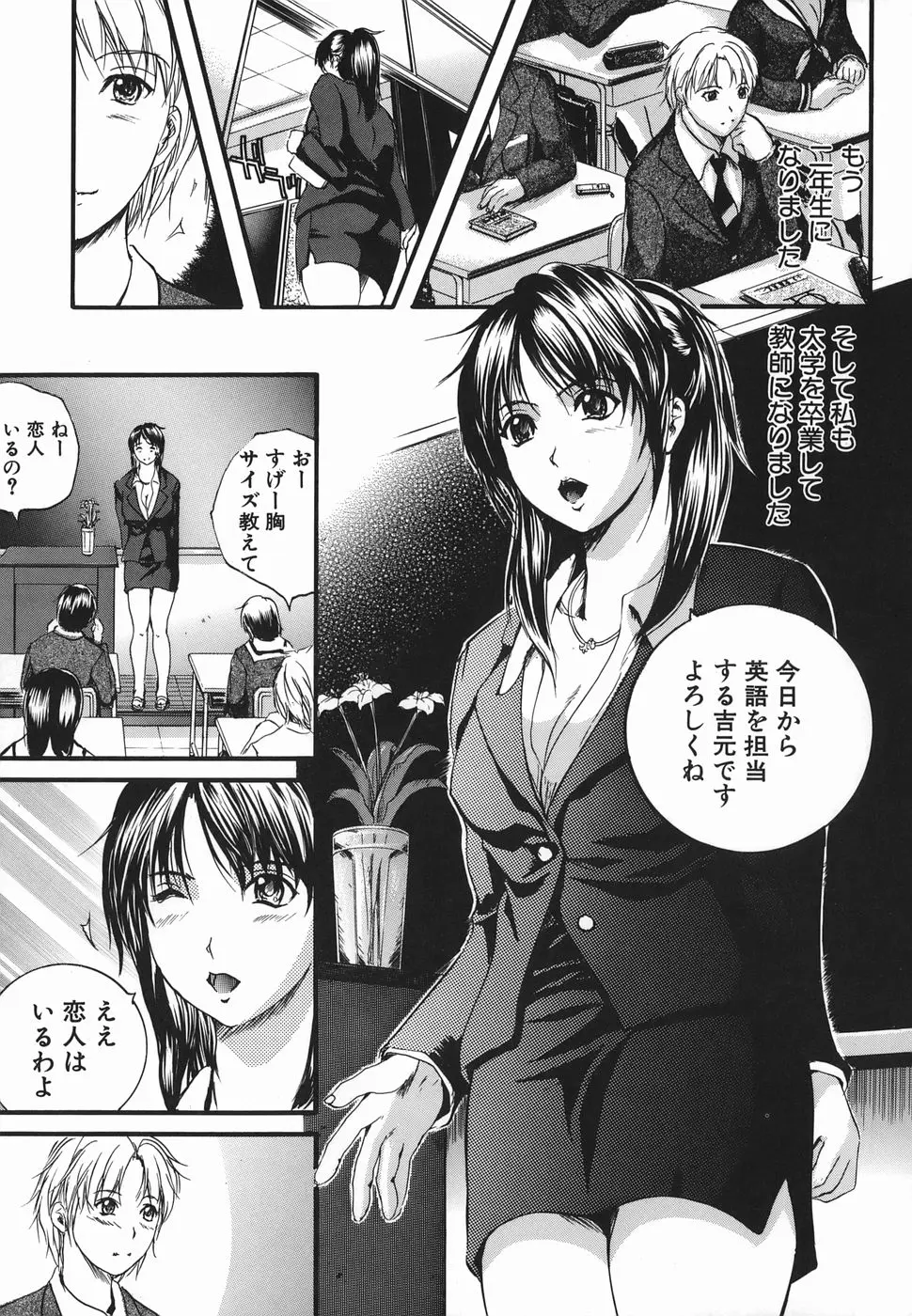 Page 171