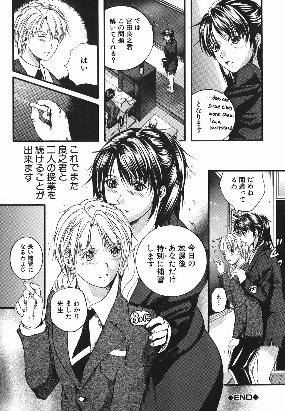 Page 172