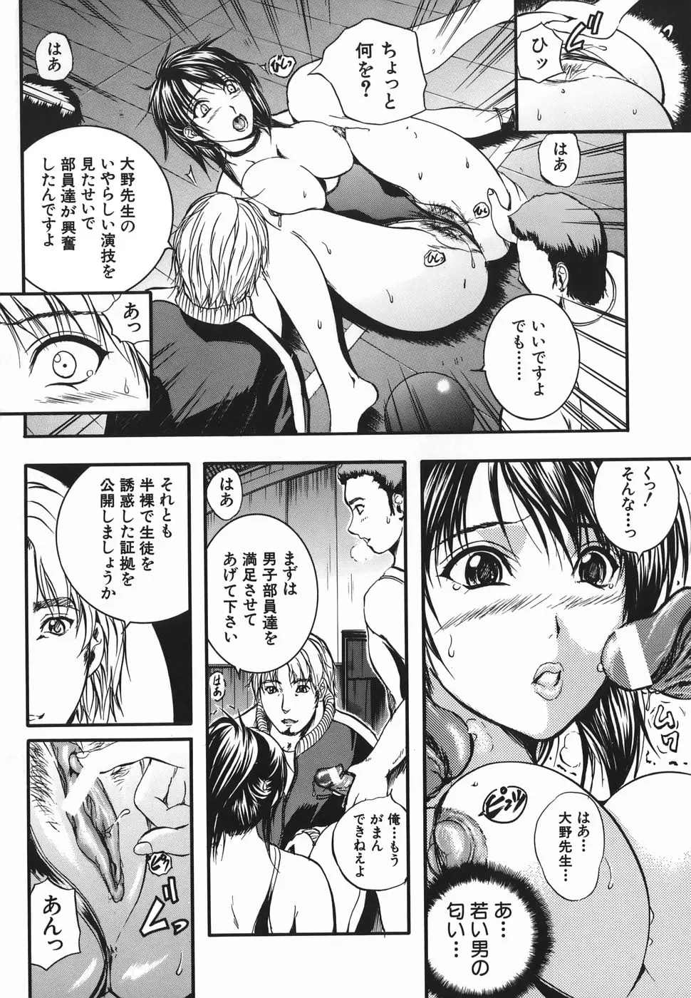 Page 184