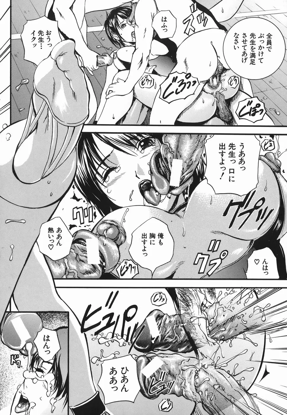 Page 190
