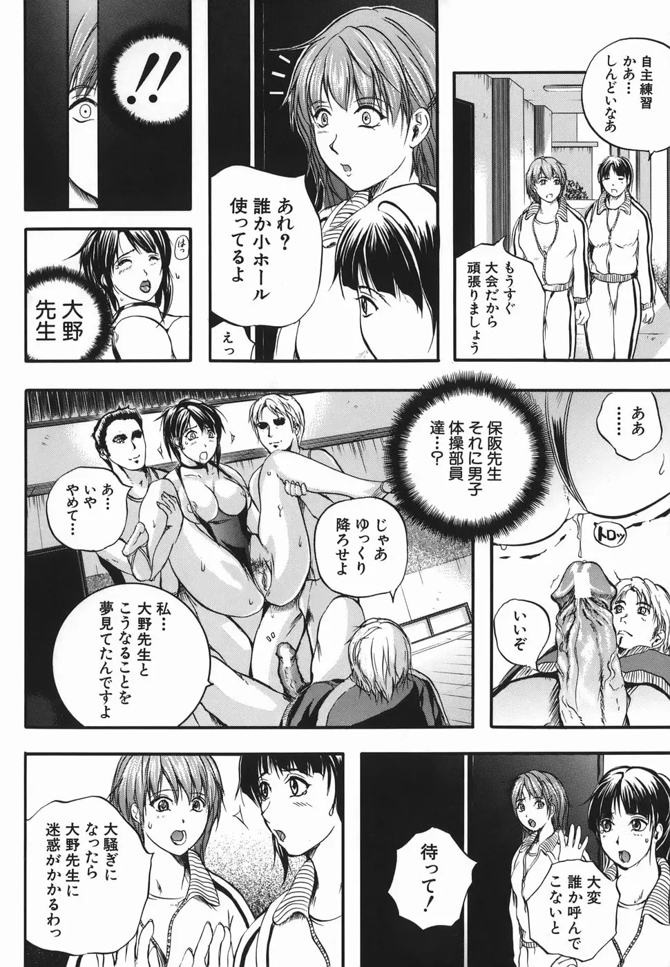 Page 192