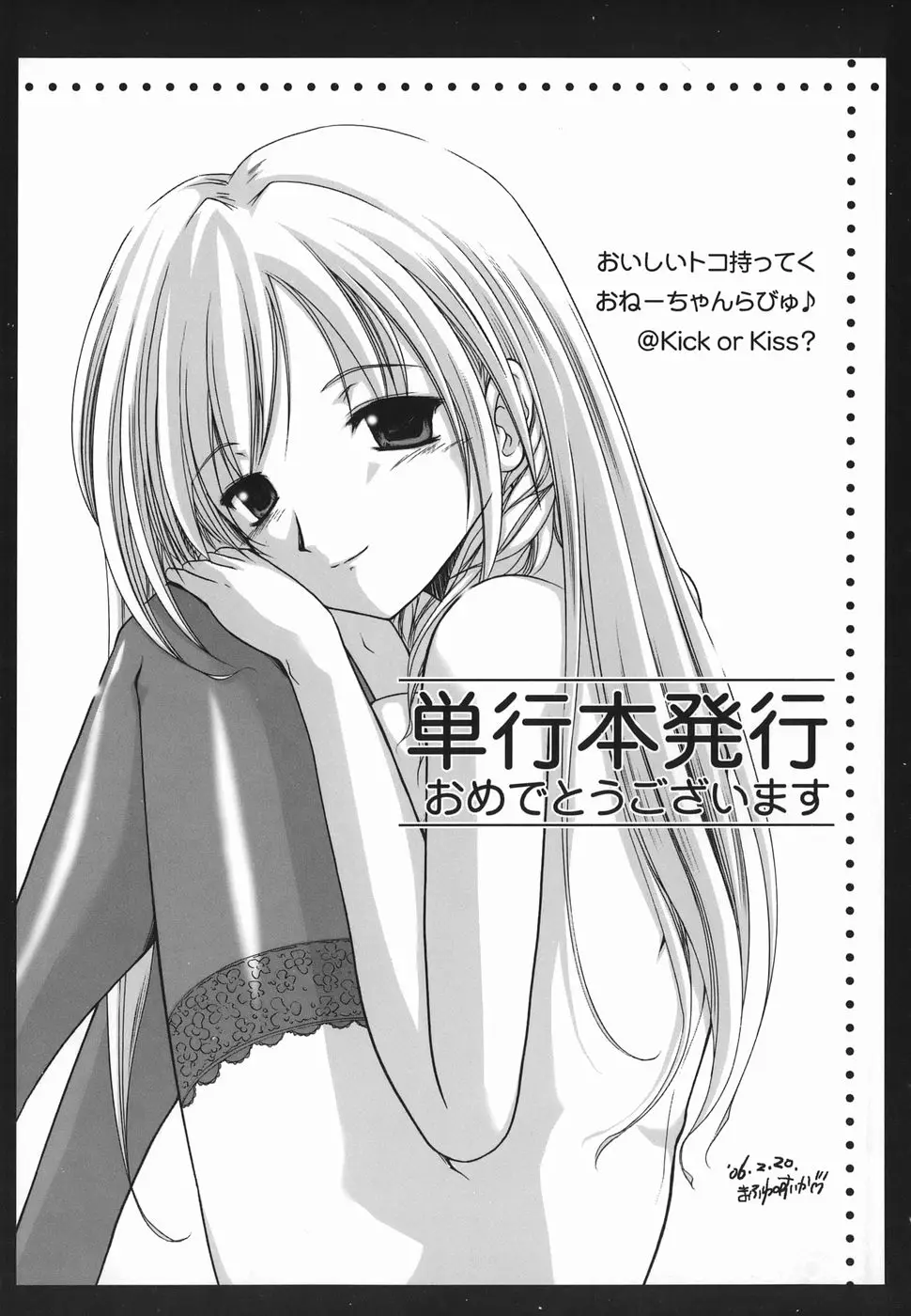 Page 199